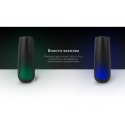 Портативная колонка TWS «mySound Disco», 16 Вт