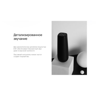 Портативная колонка TWS «mySound Disco», 16 Вт