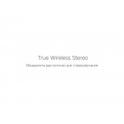 Портативная колонка «mySound Tronix», 6 Вт