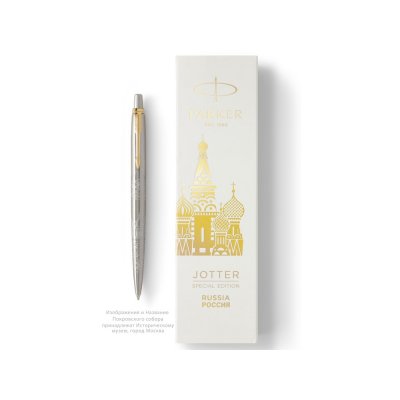 Ручка шариковая Parker Jotter Russia SE