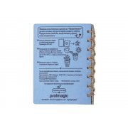 Блокнот А6 с бумажным карандашом и семенами цветов микс