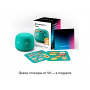 Умная колонка «Капсула Нео» с голосовым помощником Марусей