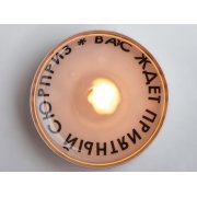Чайные свечи с предсказаниями «Surprise»