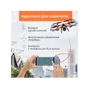 Радиоуправляемый квадрокоптер «WIND FPV» арт. 521117