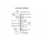 Термос Relaxika «102» 2 чашки