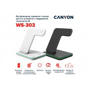 Беспроводное зарядное устройство для гаджетов "3-в-1" с технологией QI «WS-303», 15 Вт