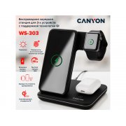 Беспроводное зарядное устройство для гаджетов "3-в-1" с технологией QI «WS-303», 15 Вт