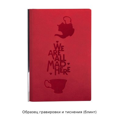 Ежедневник недатированный "Аскона", формат А5, гибкая обложка красный