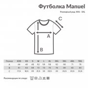 Футболка Iqoniq Manuel из переработанного неокрашенного хлопка, унисекс, 180 г/м² арт. T9101.018.XXXL Футболка Iqoniq Manuel из переработанного неокрашенного хлопка, унисекс, 180 г/м² арт. T9101.018.XXXL