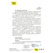 Ручка шариковая из антибактериального пластика TWISTY SAFETOUCH Голубой арт. 176ST/106 Ручка шариковая из антибактериального пластика TWISTY SAFETOUCH Голубой арт. 176ST/106