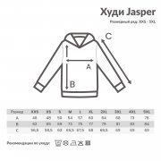 Худи Iqoniq Jasper из переработанного хлопка, унисекс, 340 г/м² арт. T9400.008.XS