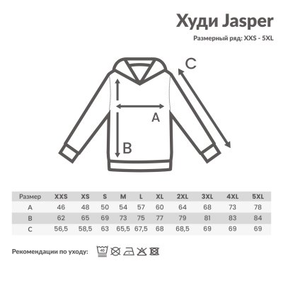 Худи Iqoniq Jasper из переработанного хлопка, унисекс, 340 г/м²