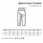 Джоггеры Iqoniq Cooper из переработанного хлопка, унисекс, 340 г/м²