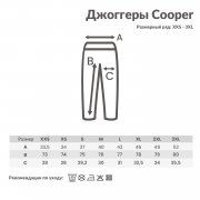Джоггеры Iqoniq Cooper из переработанного хлопка, унисекс, 340 г/м² арт. T9500.010.XXS Джоггеры Iqoniq Cooper из переработанного хлопка, унисекс, 340 г/м² арт. T9500.010.XXS