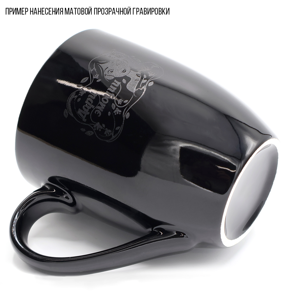 Кружка Aurelia, черная арт. 6137.02 Кружка Aurelia, черная арт. 6137.02