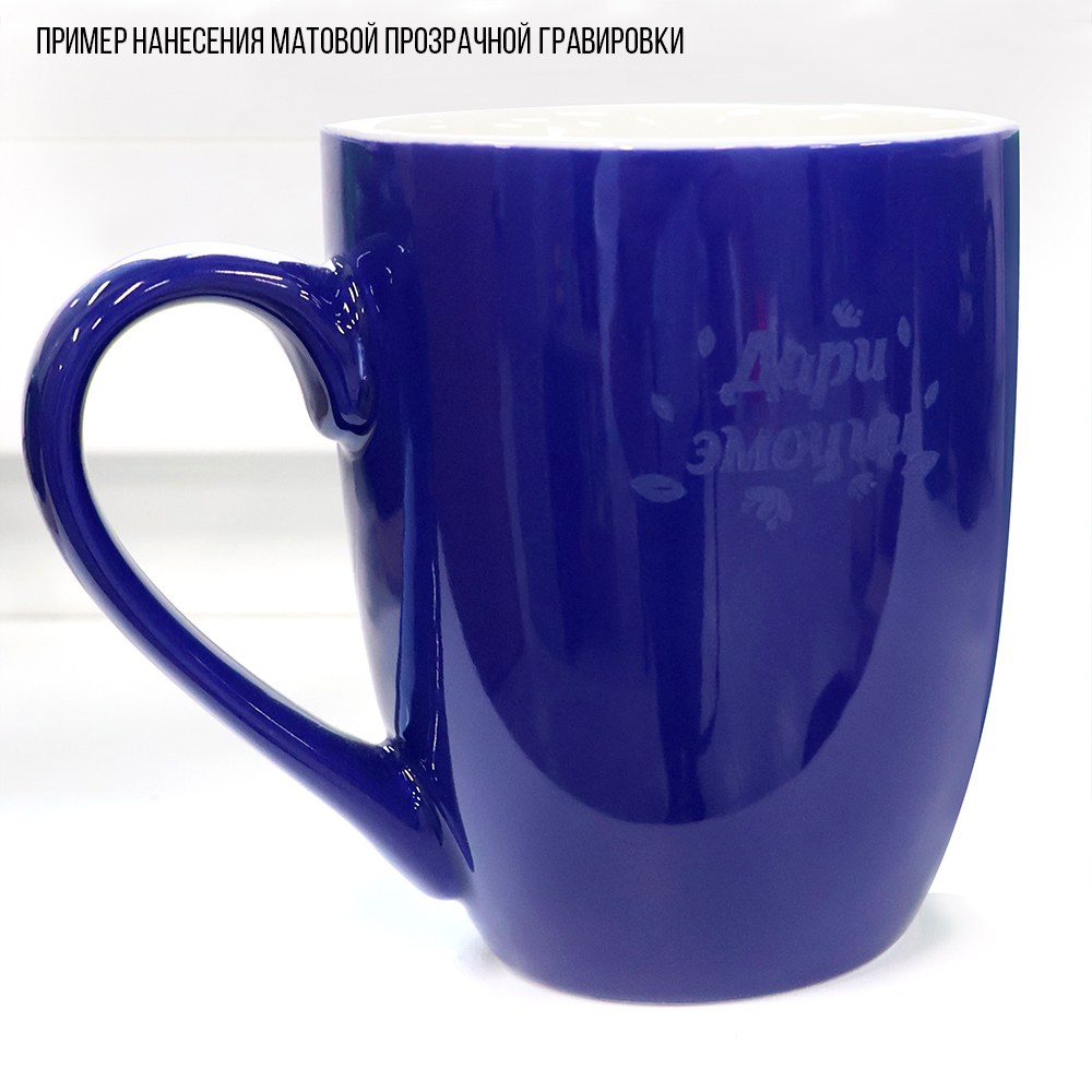 Кружка Aurelia, синяя арт. 6137.15 Кружка Aurelia, синяя арт. 6137.15