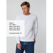 Свитшот унисекс Sublimatism, белый