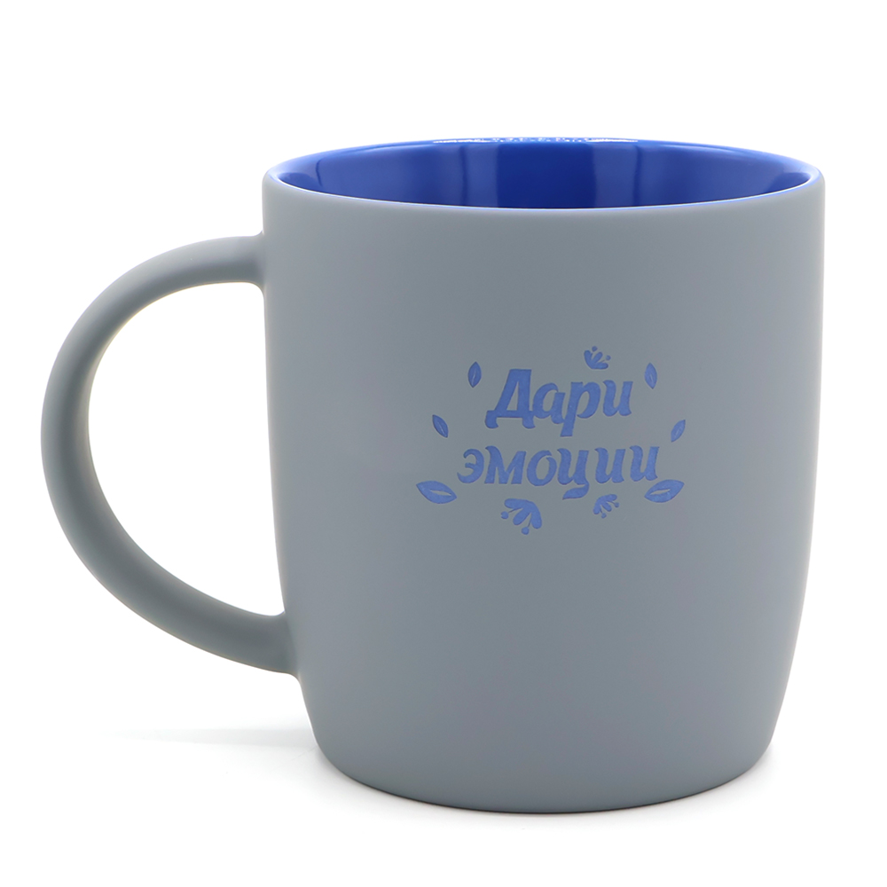 Кружка Spring, софт-тач, синяя арт. 6136.03 Кружка Spring, софт-тач, синяя арт. 6136.03