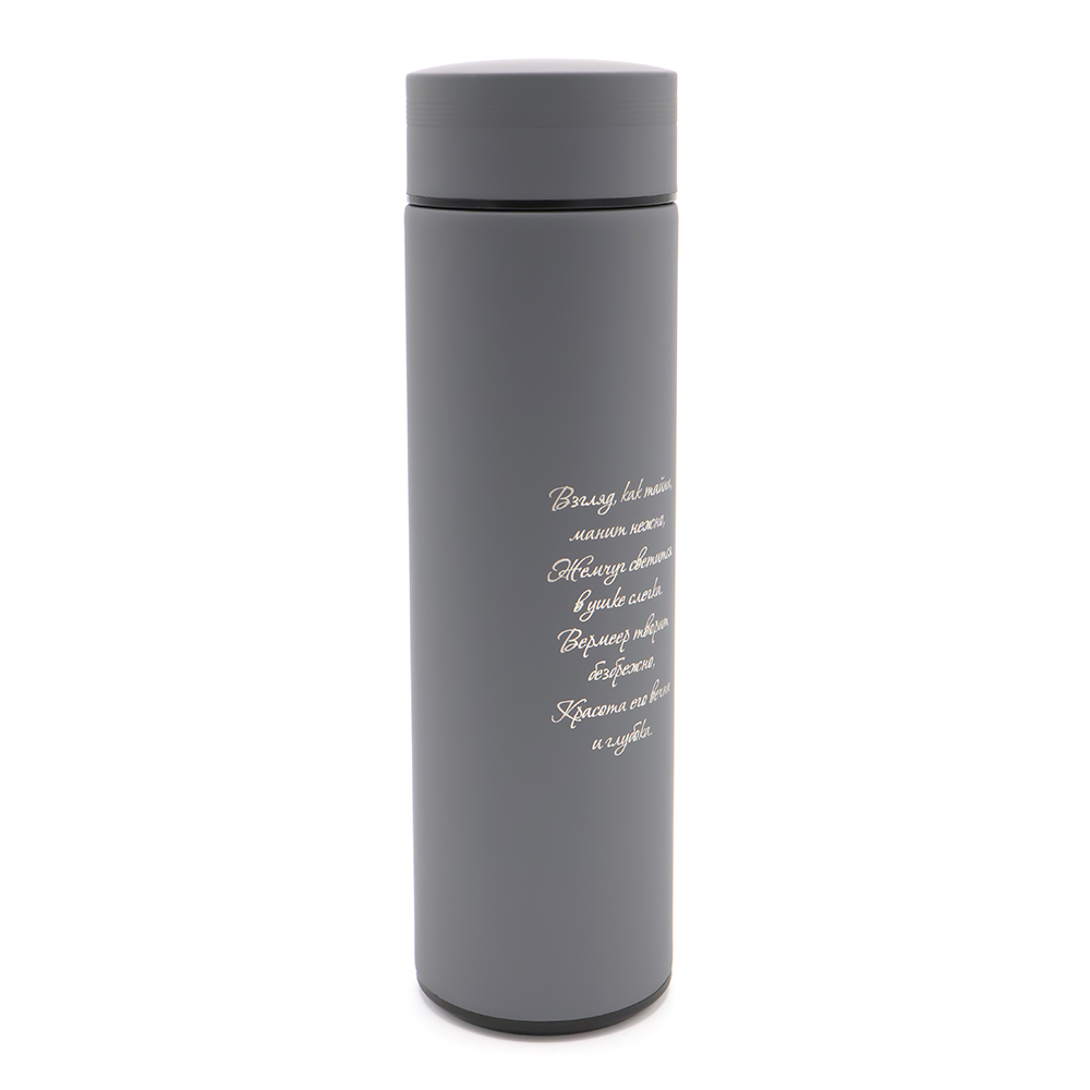 Термос Bronx софт тач, серого цвета арт. 5030.10 Термос Bronx софт тач, серого цвета арт. 5030.10