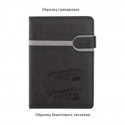 Ежедневник недатированный "Бари", формат А5 черный с серым