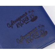 Ежедневник недатированный "Бари", формат А5 синий с черным