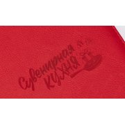 Ежедневник недатированный "Бари", формат А5 красный с серым