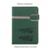 Ежедневник недатированный "Бари", формат А5 зеленый с серым