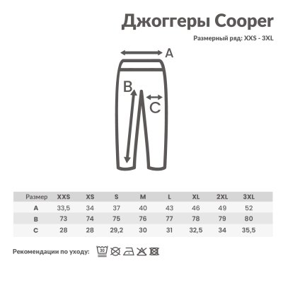 Джоггеры Iqoniq Cooper из переработанного хлопка, унисекс, 340 г/м²