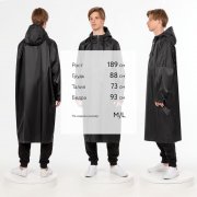 Дождевик-анорак R1, черный