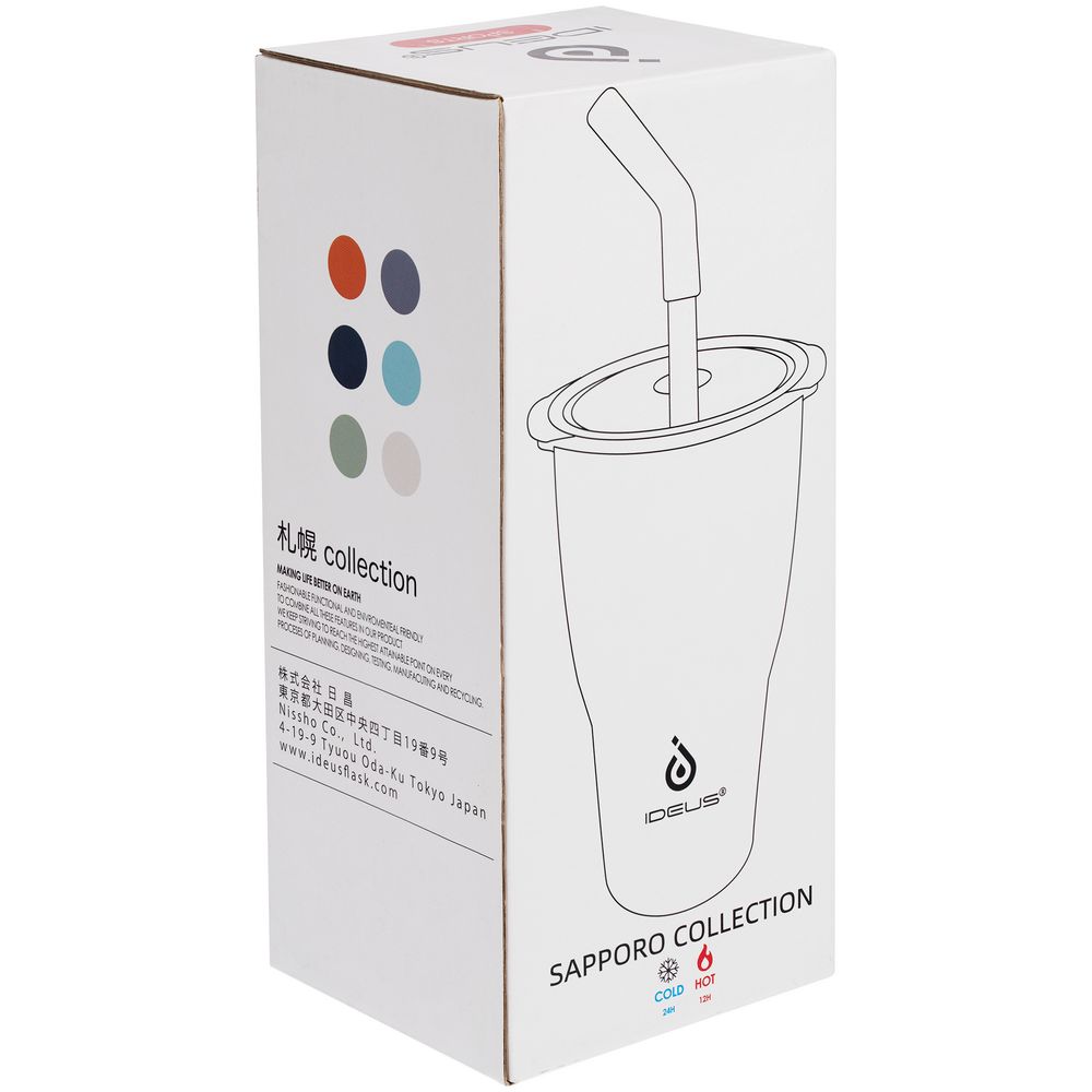 Термостакан Sapporo, оранжевый арт. 15953.20 Термостакан Sapporo, оранжевый арт. 15953.20