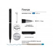 Ручка металлическая шариковая «Firenze», софт-тач