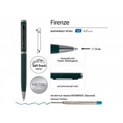 Ручка металлическая шариковая «Firenze», софт-тач