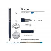 Ручка металлическая шариковая «Firenze», софт-тач