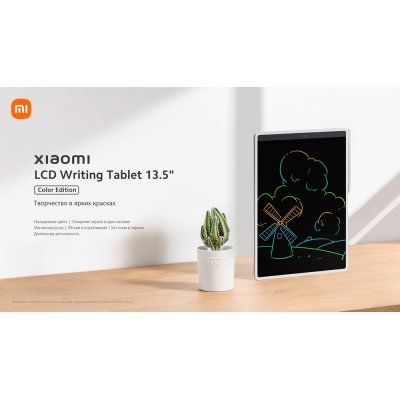 Планшет графический «Mi LCD Writing Tablet 13.5"»