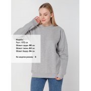 Свитшот Toima 2.0 Heavy, серый меланж