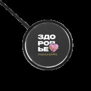 Беспроводное зарядное устройство Fomax 15W, черный арт. 7037.02