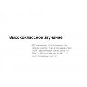 Беспроводные наушники «Mysound BH-10»