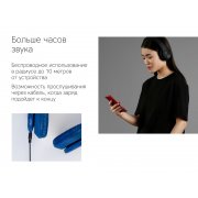 Беспроводные наушники «MySound BH-14»