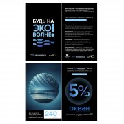 Сумка для ноутбука "LANA" темно-синий