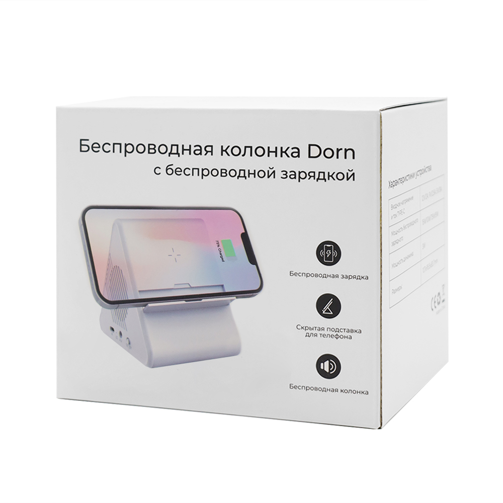 Колонка Dorn с беспроводной зарядкой, белый арт. 7119.01 Колонка Dorn с беспроводной зарядкой, белый арт. 7119.01
