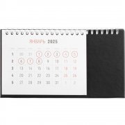 Календарь настольный Brand, черный арт. 2808.03