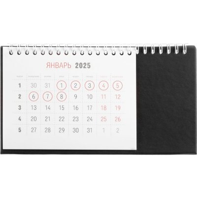 Календарь настольный Brand, черный арт. 2808.03