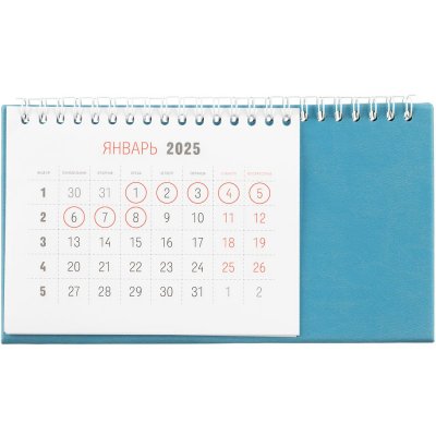 Календарь настольный Brand, голубой арт. 2808.14