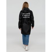 Дождевик «Луч света», черный