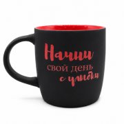 Кружка Spring, софт-тач, черно-красная арт. 6136.055