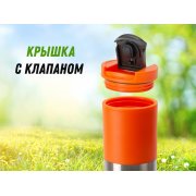 Термокружка «Vertex» арт. 880008p