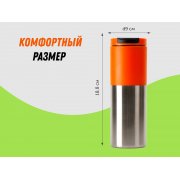 Термокружка «Vertex» арт. 880008p